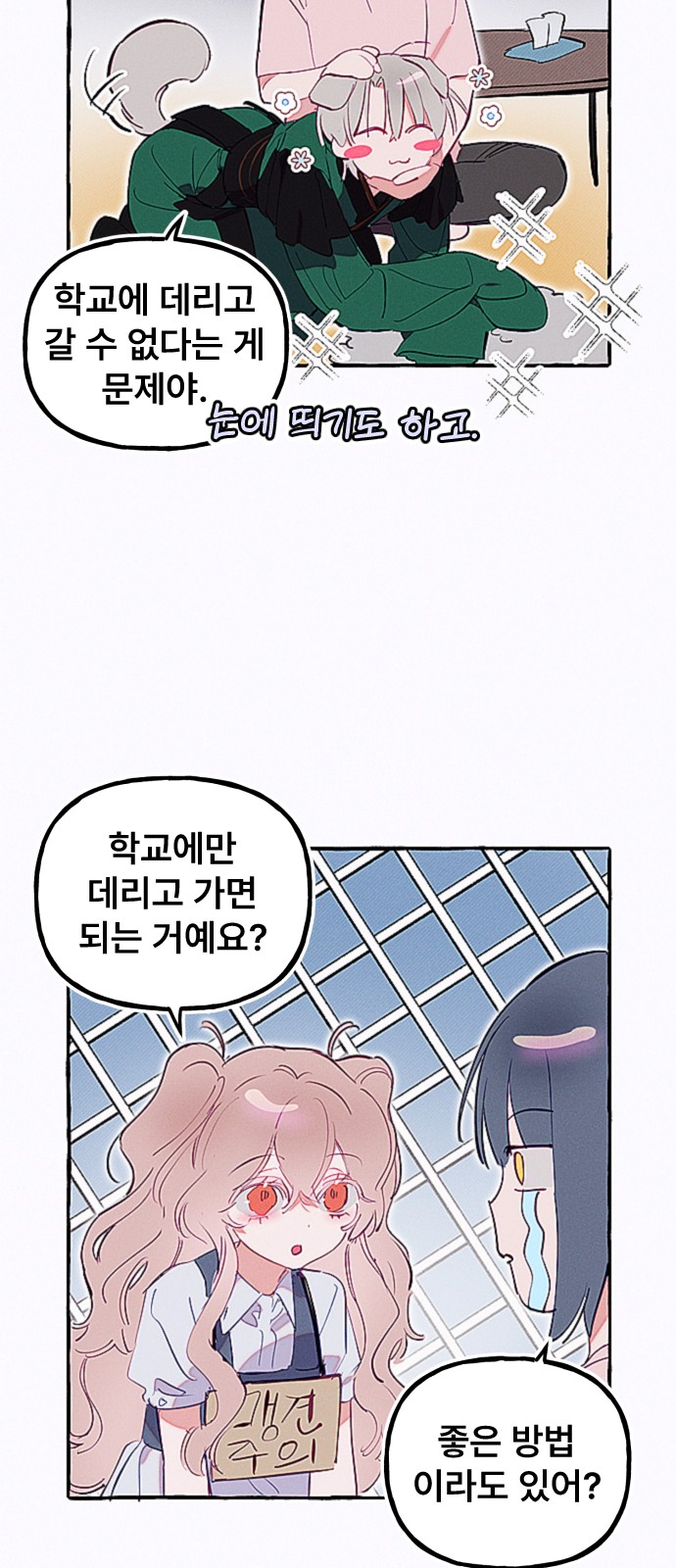 16 페이지