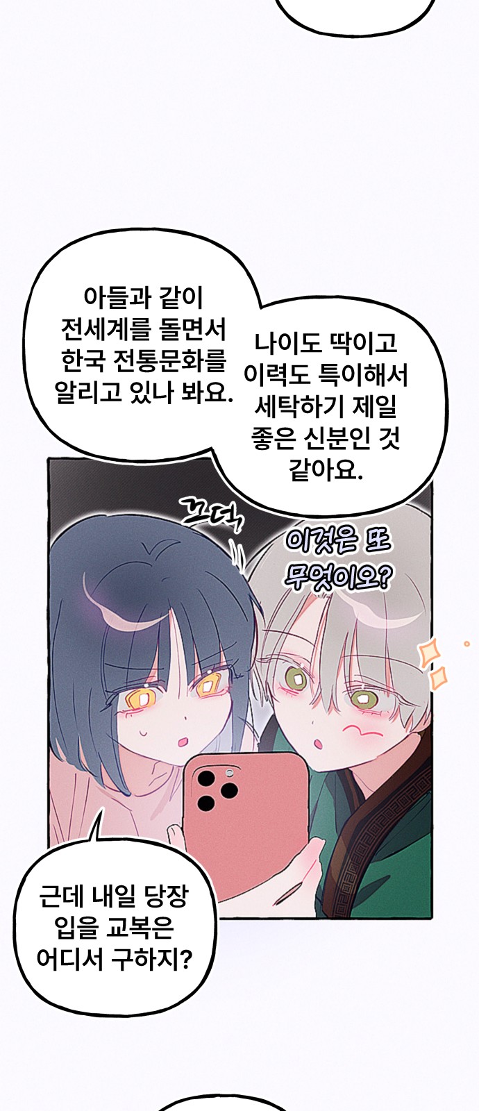 19 페이지