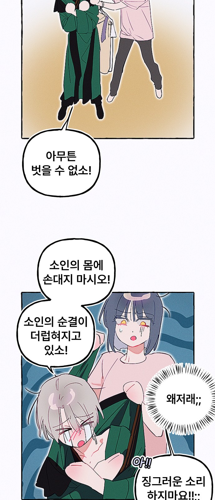 23 페이지