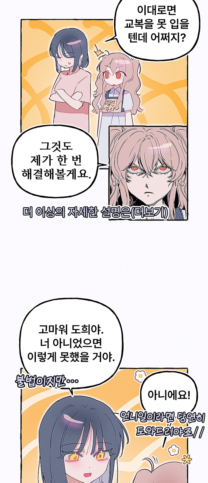 29 페이지
