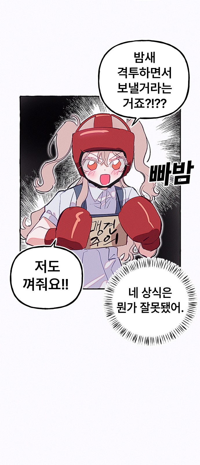 31 페이지
