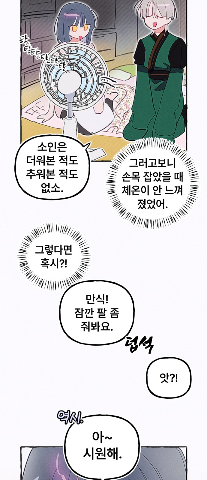 37 페이지