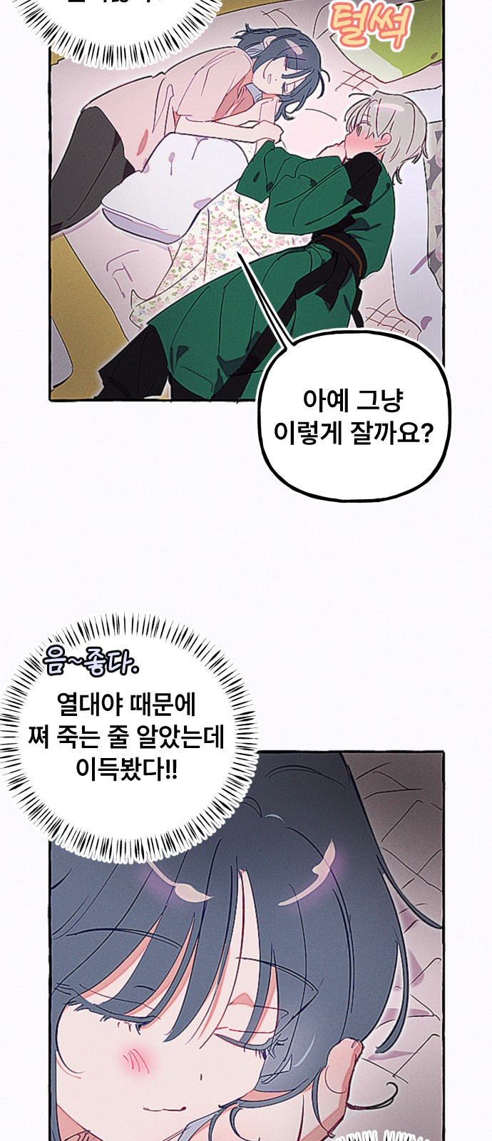 40 페이지