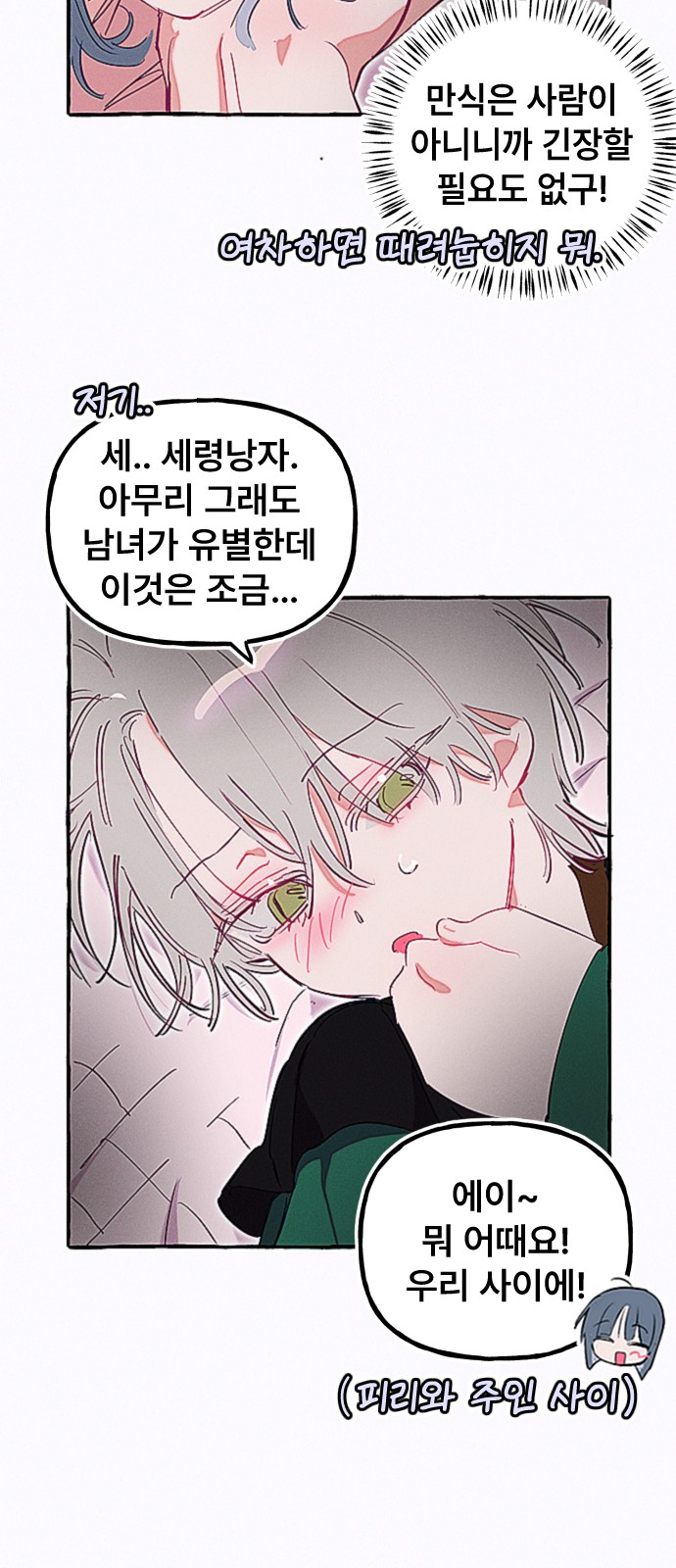 41 페이지