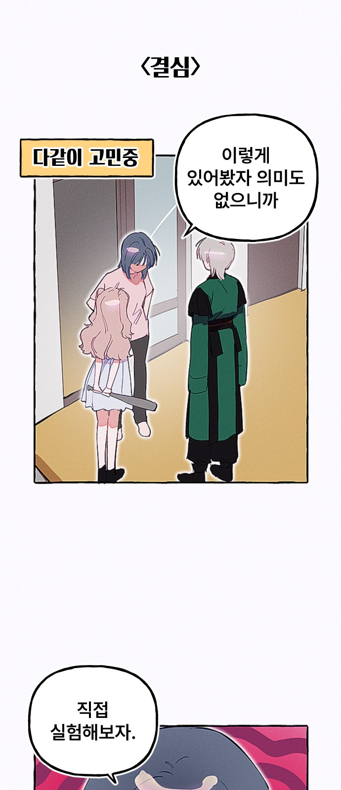 8 페이지