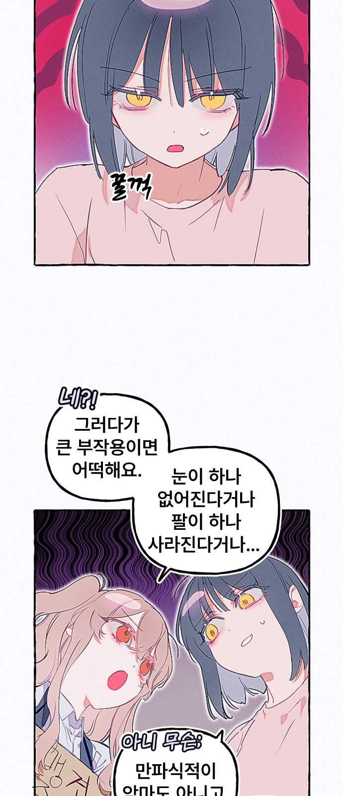 9 페이지