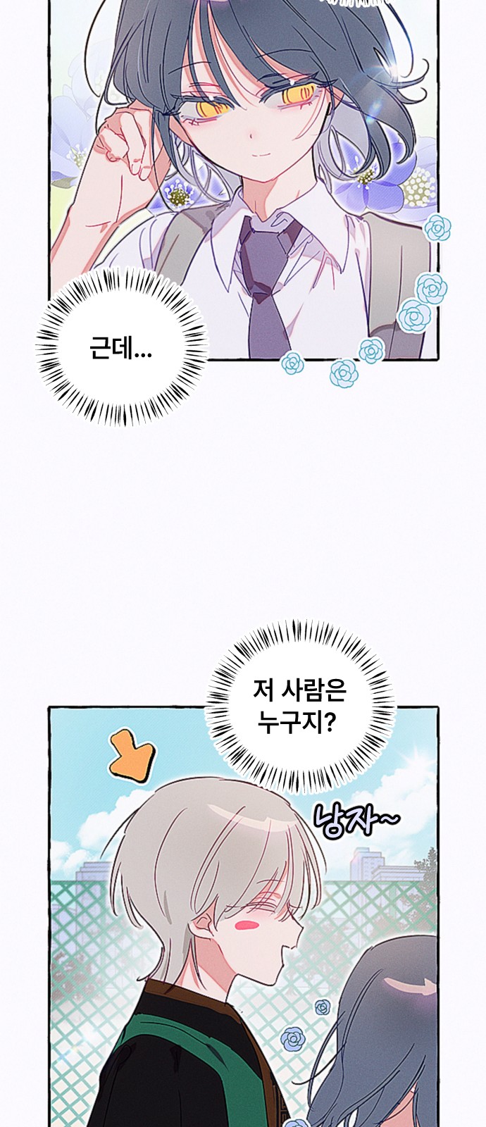 16 페이지