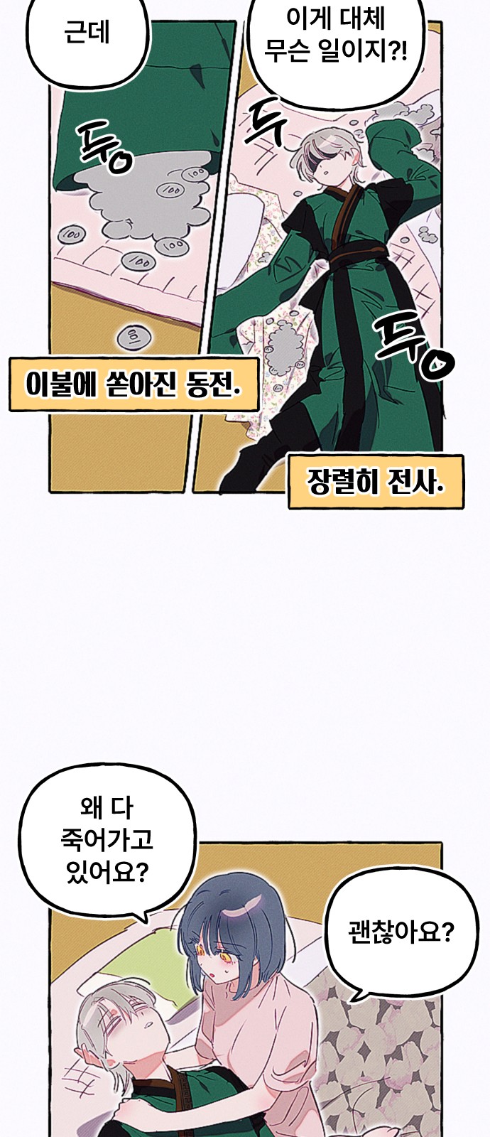 2 페이지
