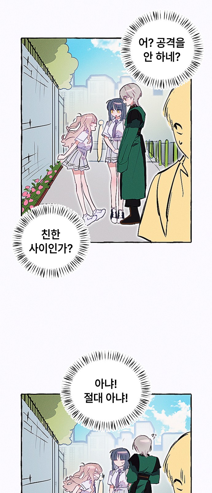 20 페이지