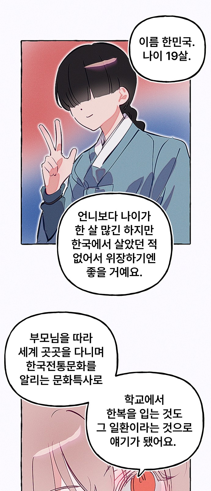 22 페이지