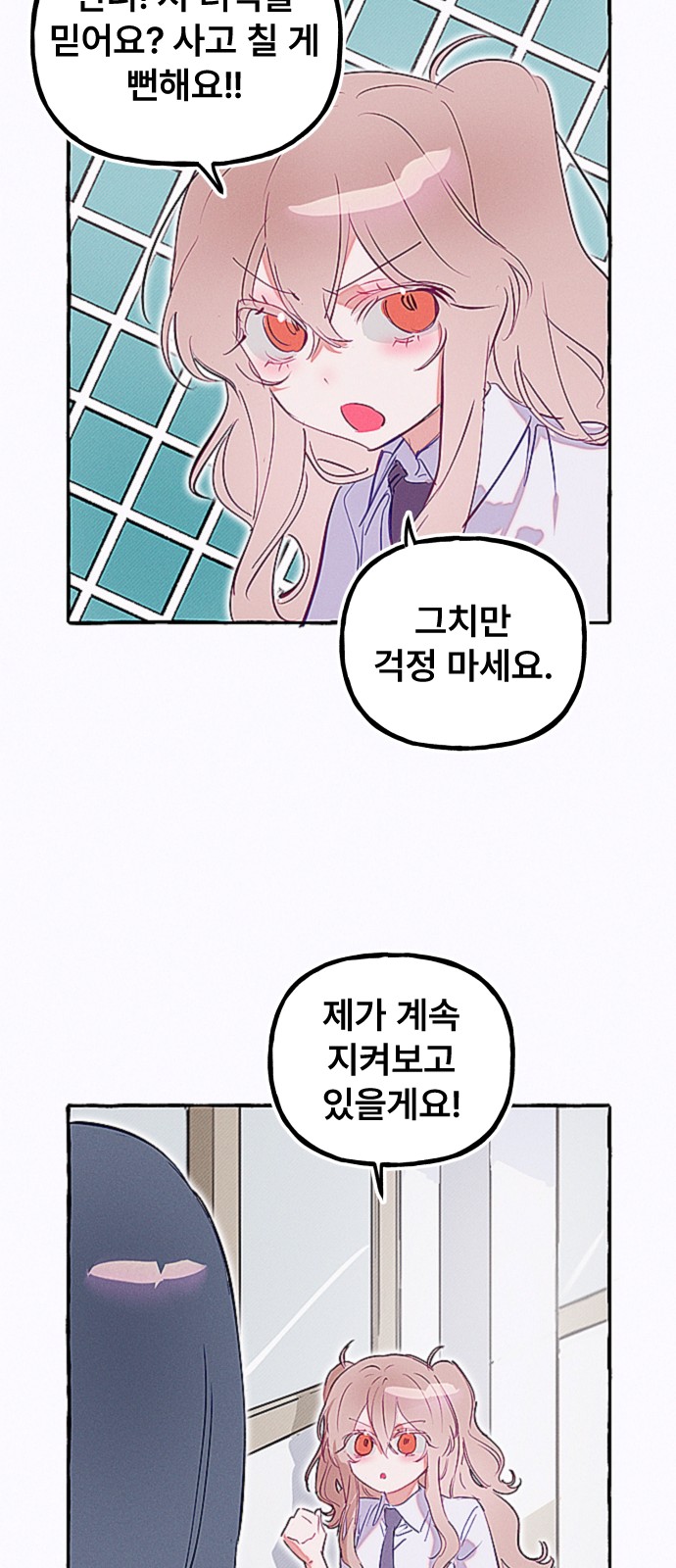 29 페이지