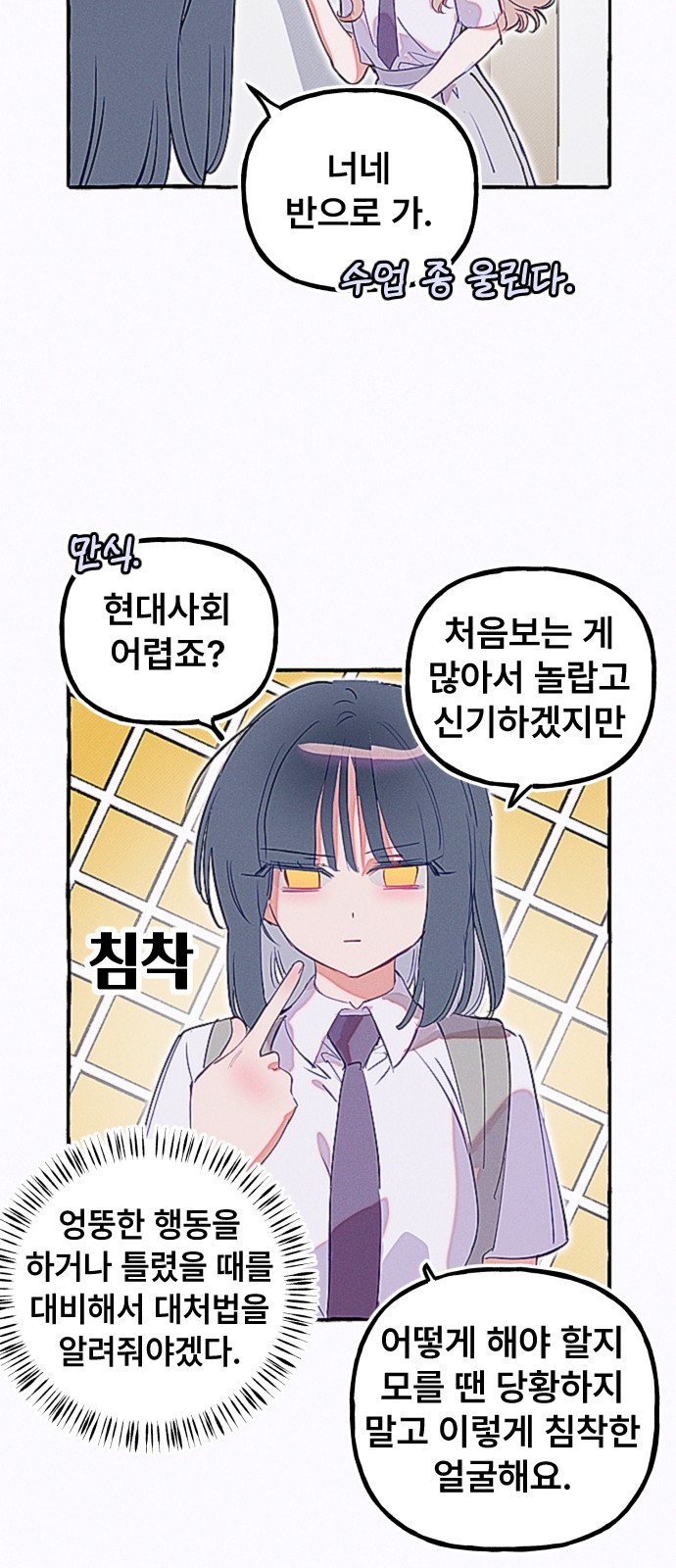 30 페이지