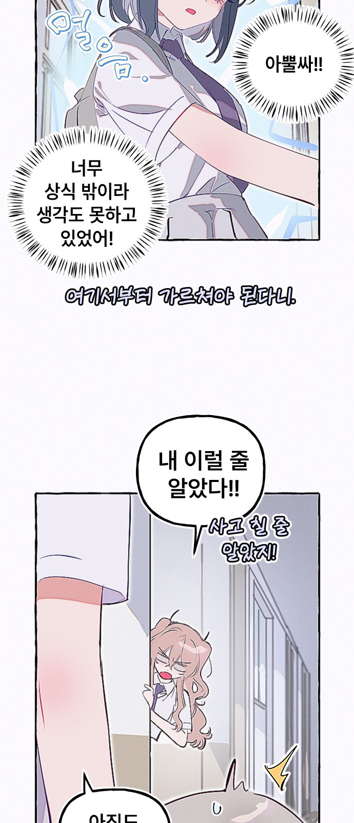34 페이지