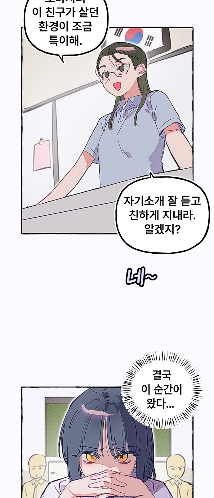 40 페이지