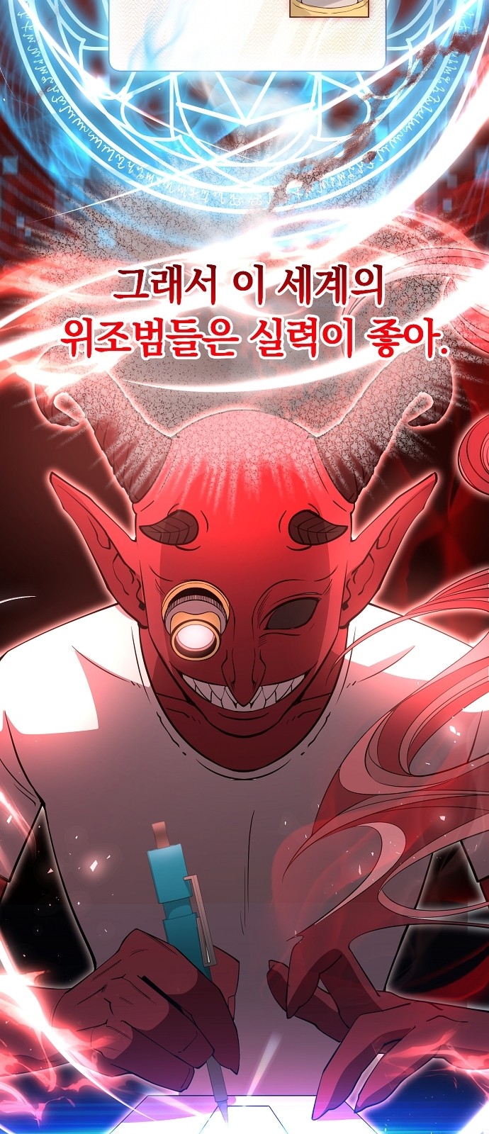 82 페이지