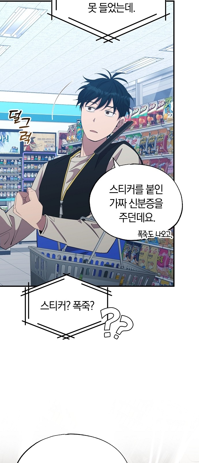 78 페이지