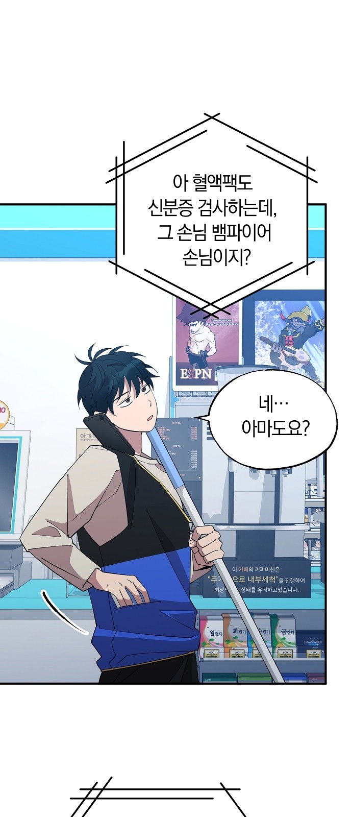 32 페이지
