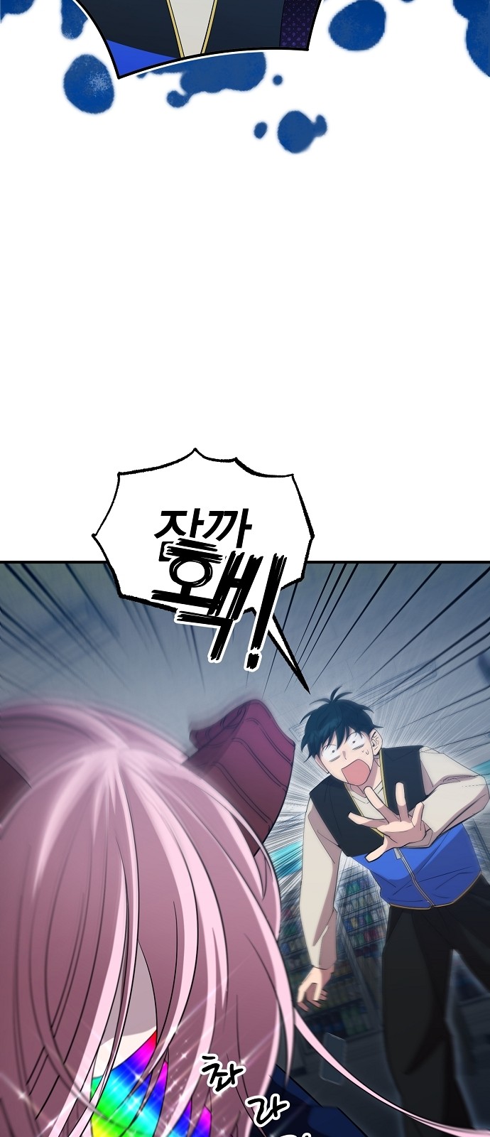 14 페이지
