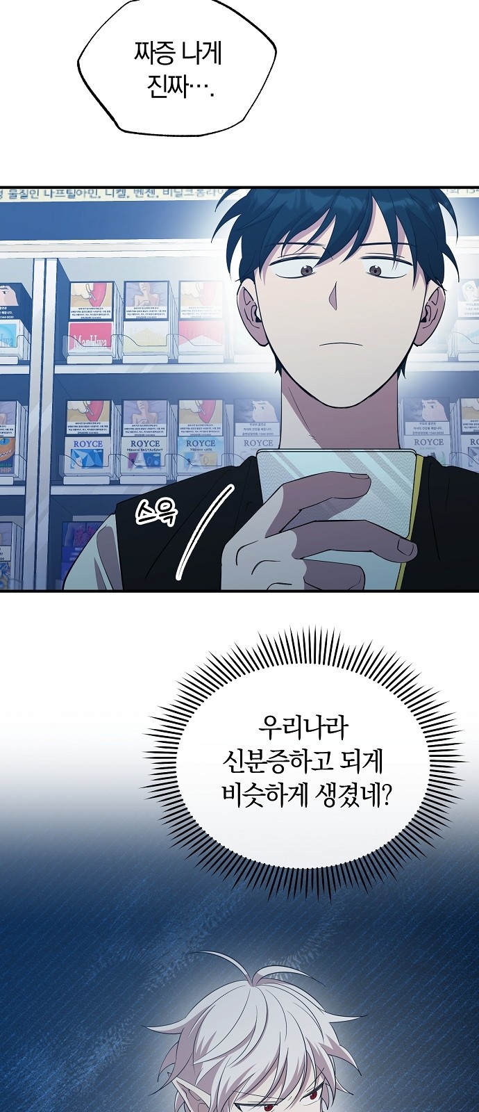 51 페이지