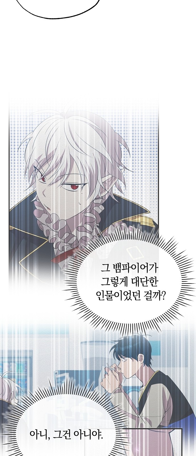 85 페이지