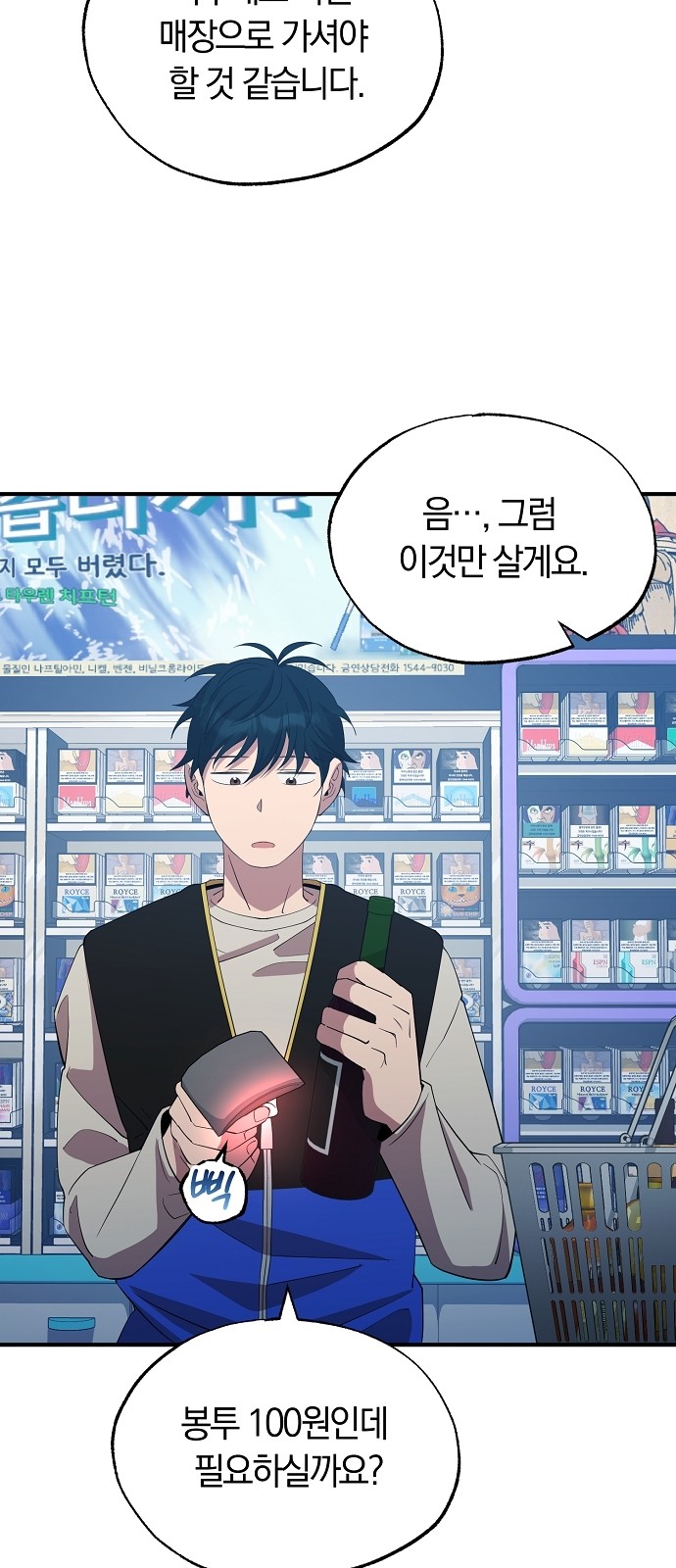 37 페이지