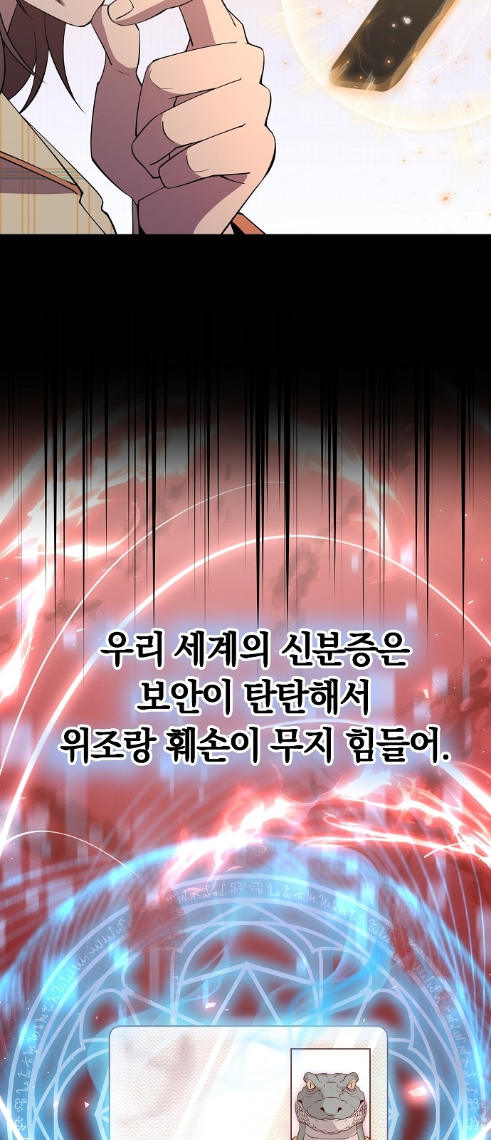 81 페이지