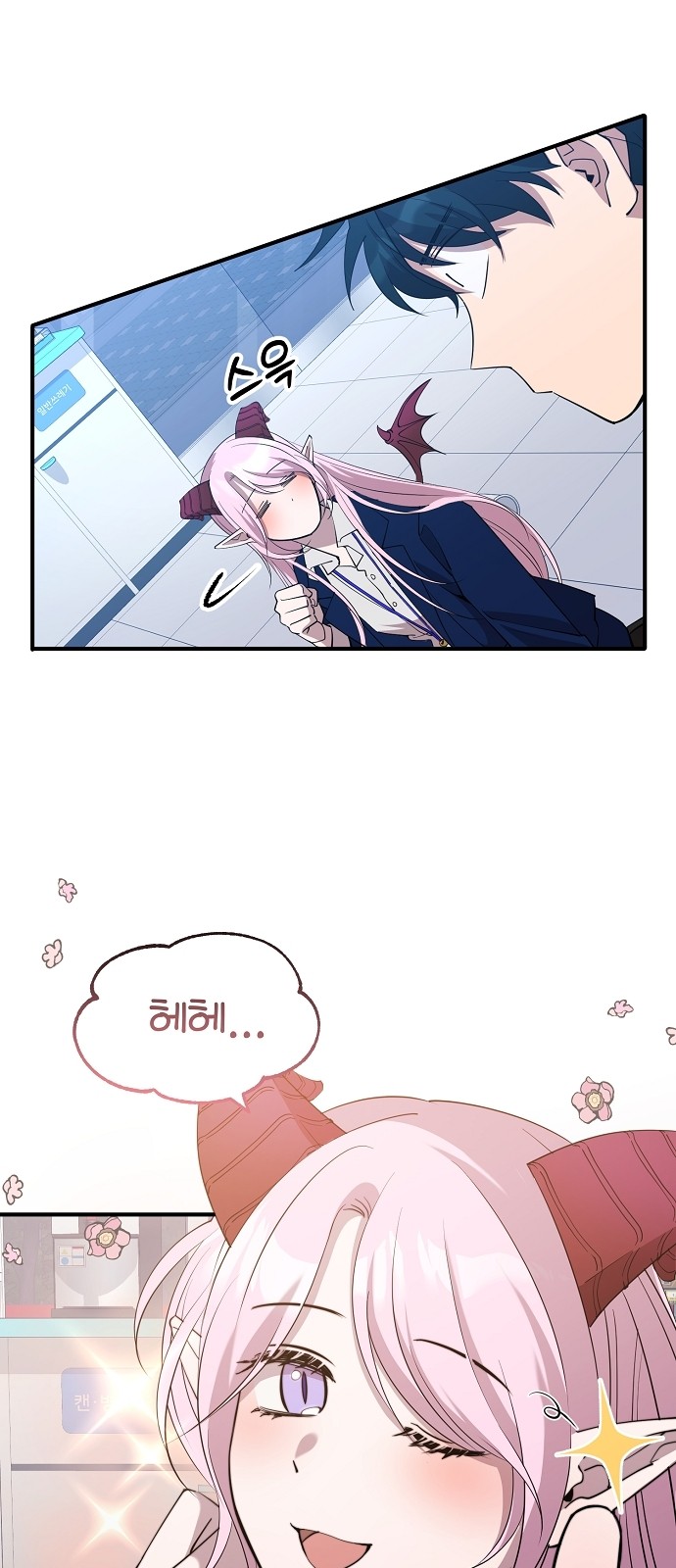 20 페이지