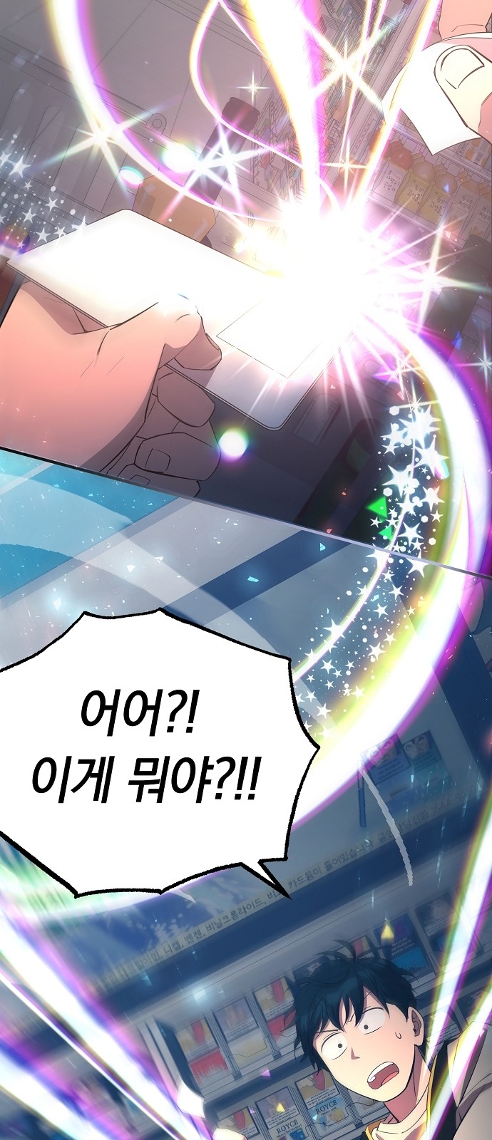 57 페이지