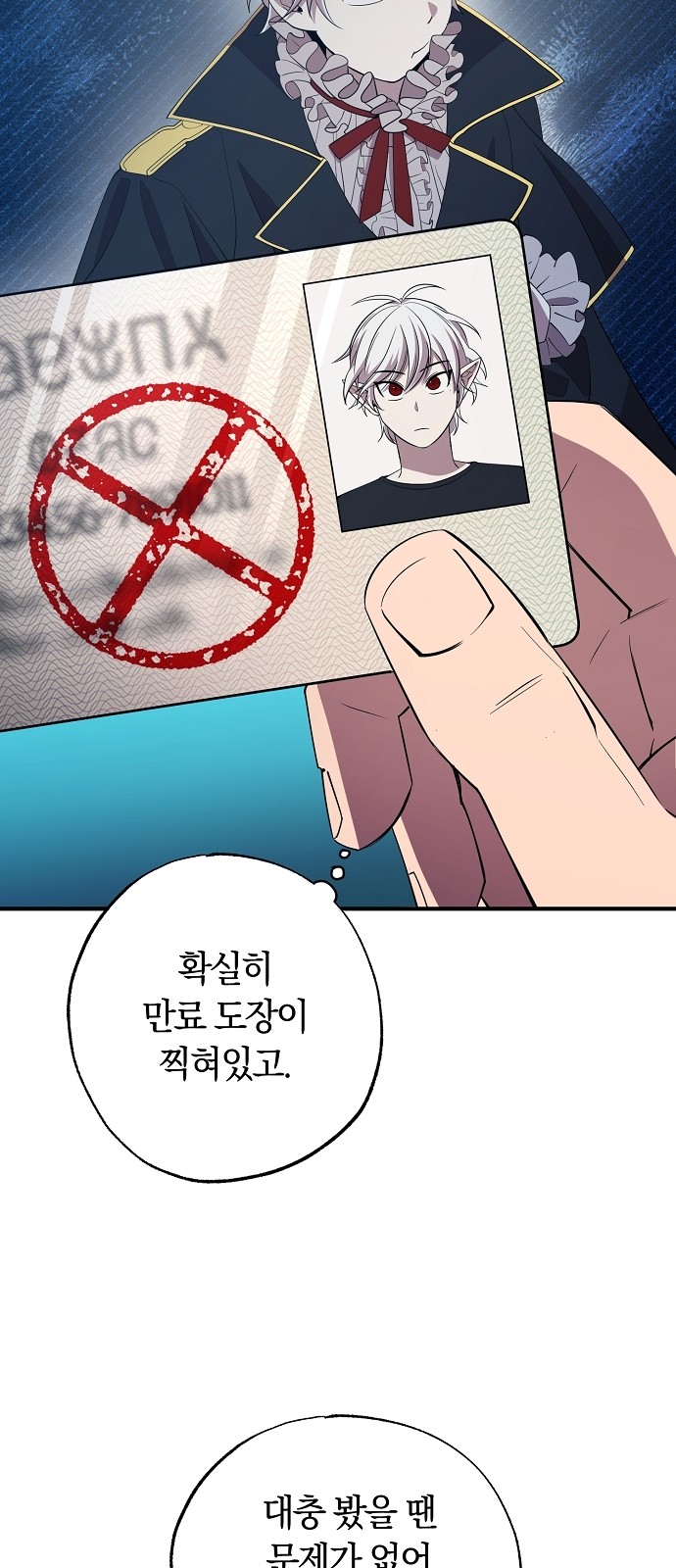 52 페이지