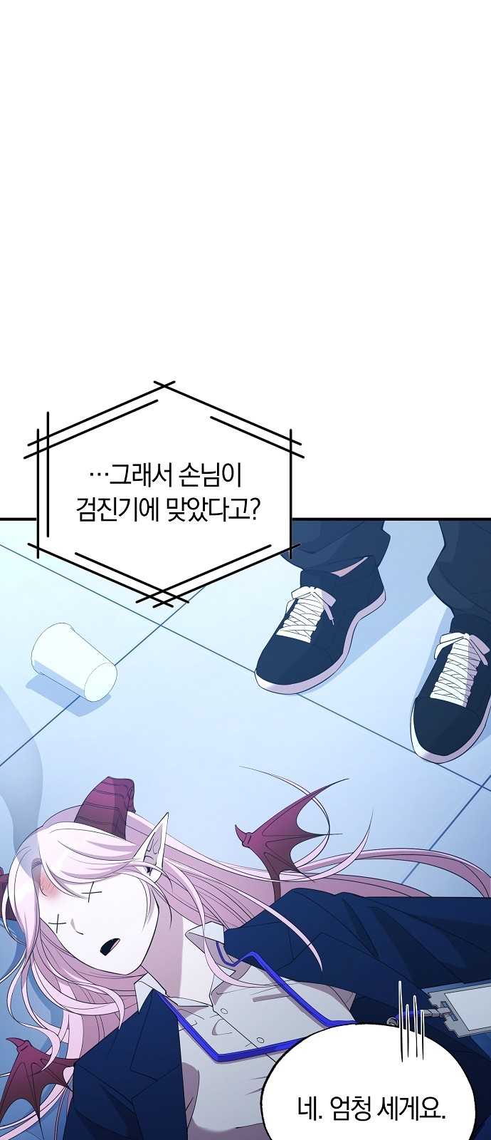 1 페이지