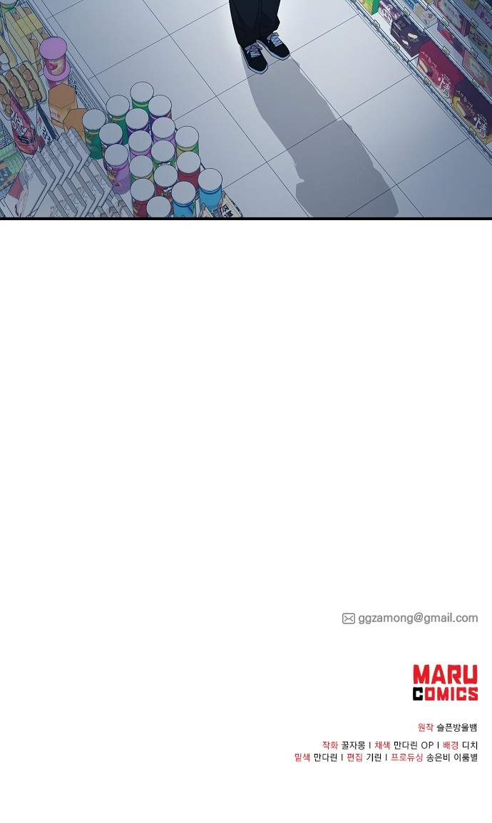 90 페이지