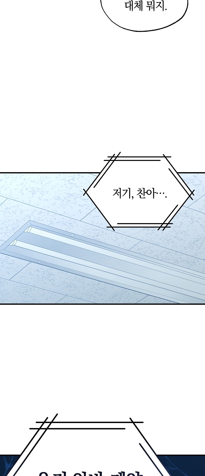 87 페이지