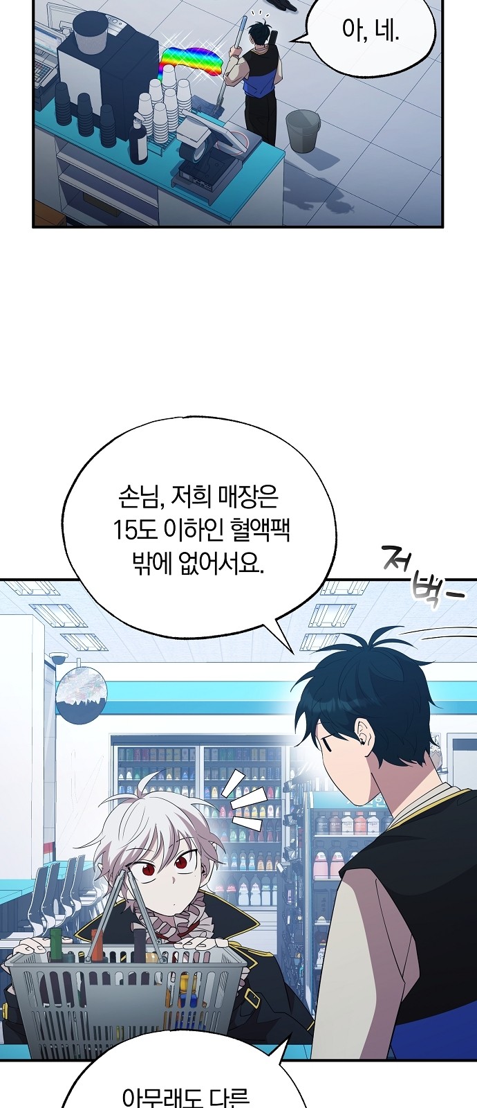 36 페이지