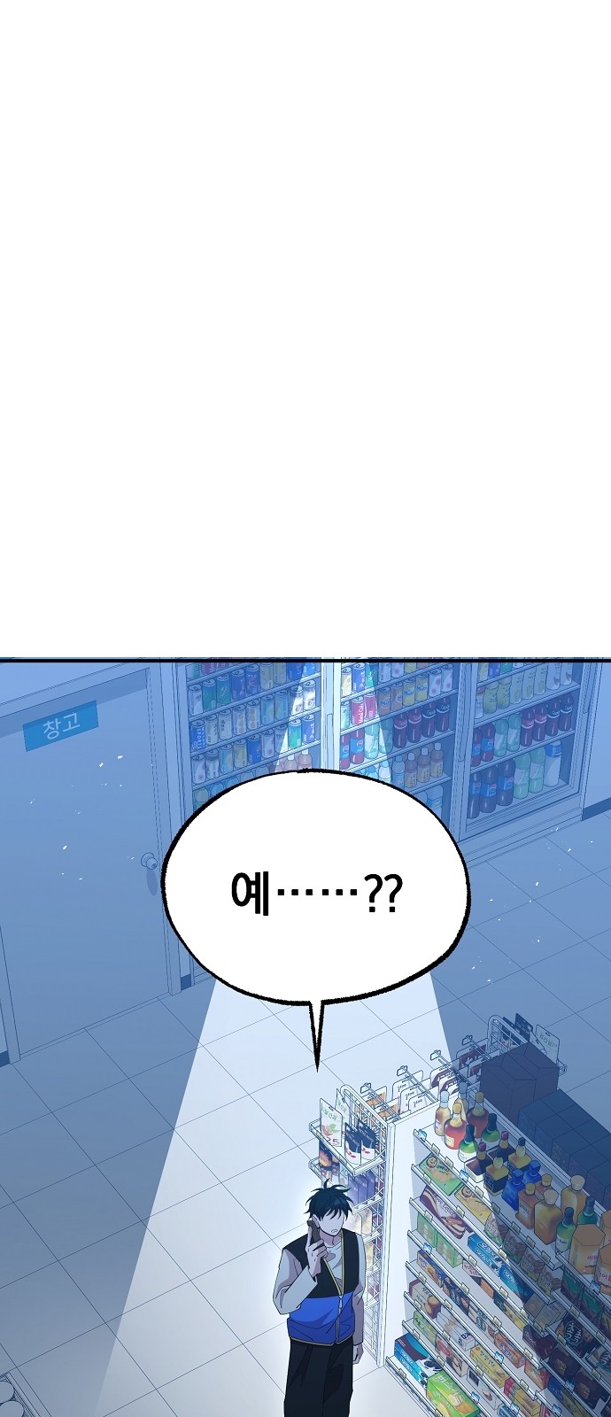 89 페이지