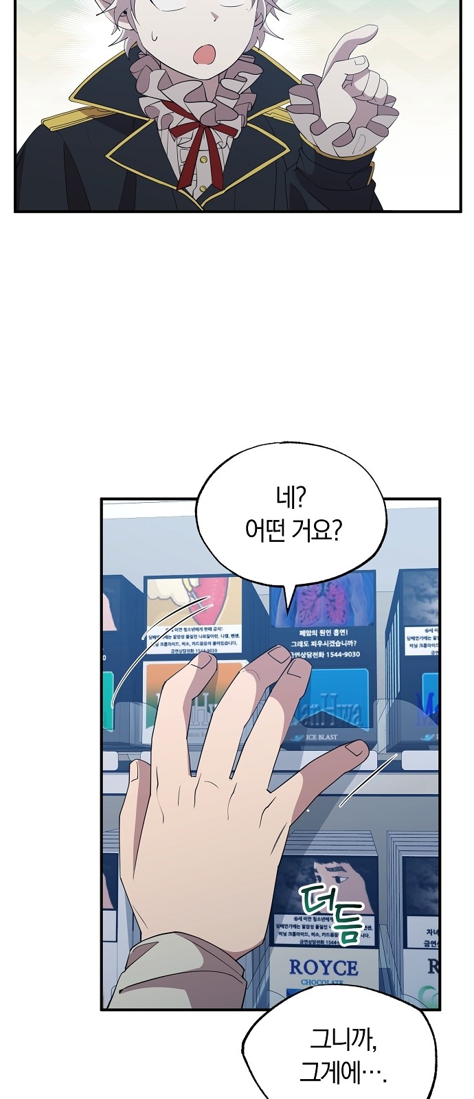 40 페이지