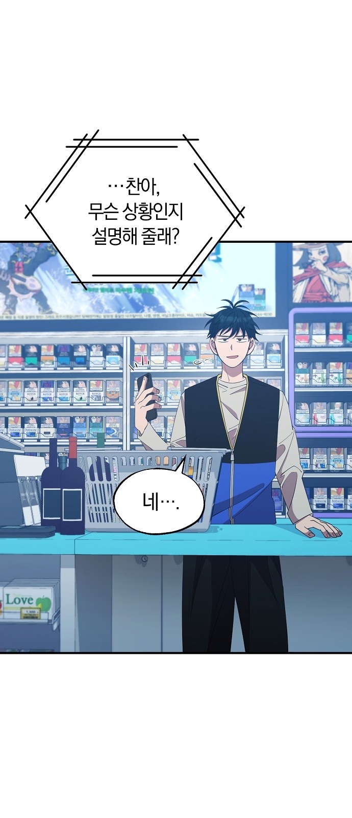 75 페이지