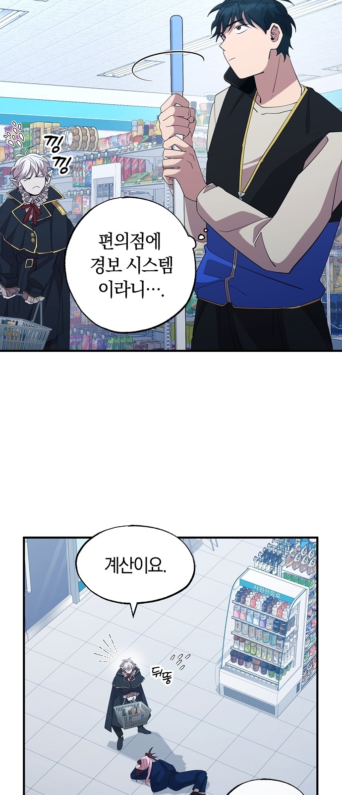 35 페이지