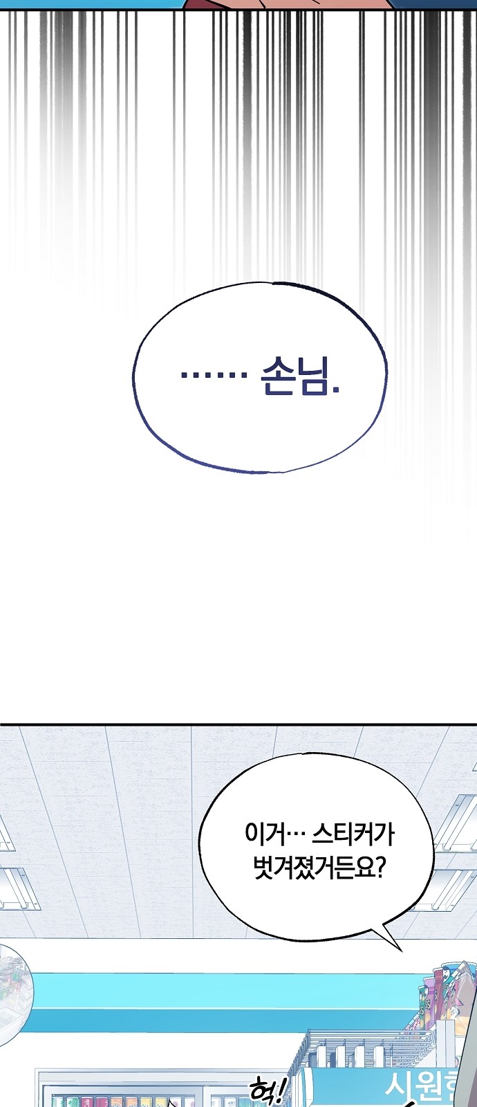 70 페이지