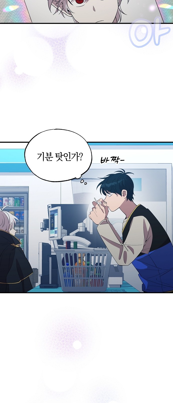 54 페이지