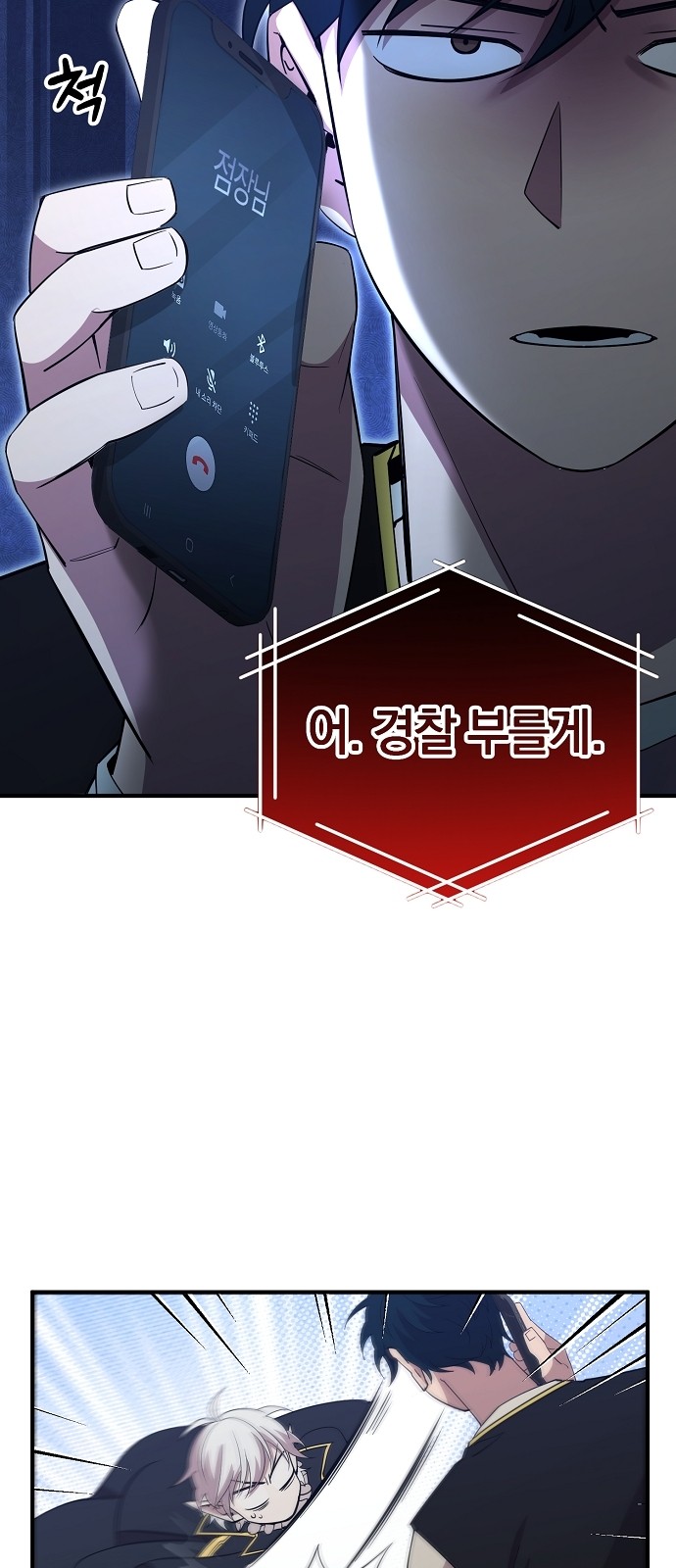 73 페이지