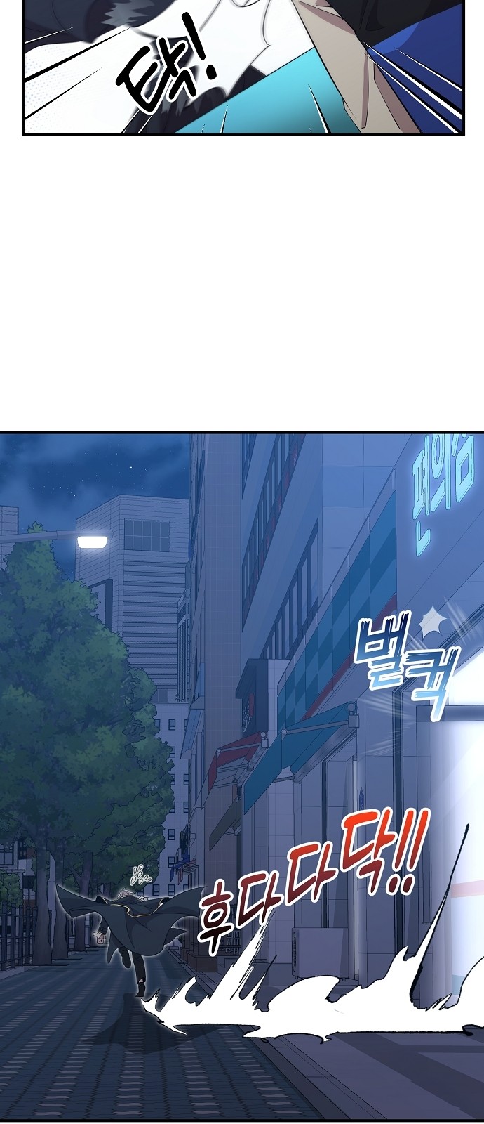 74 페이지