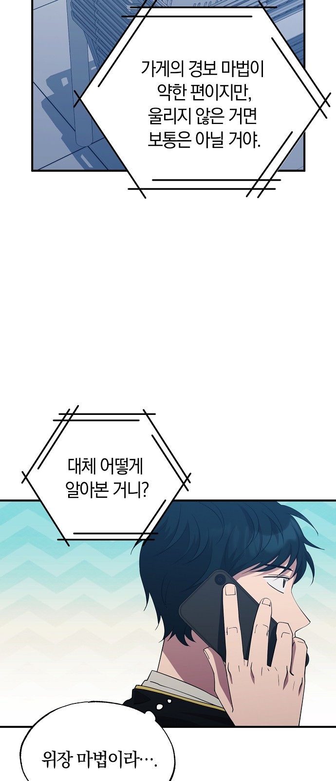 84 페이지