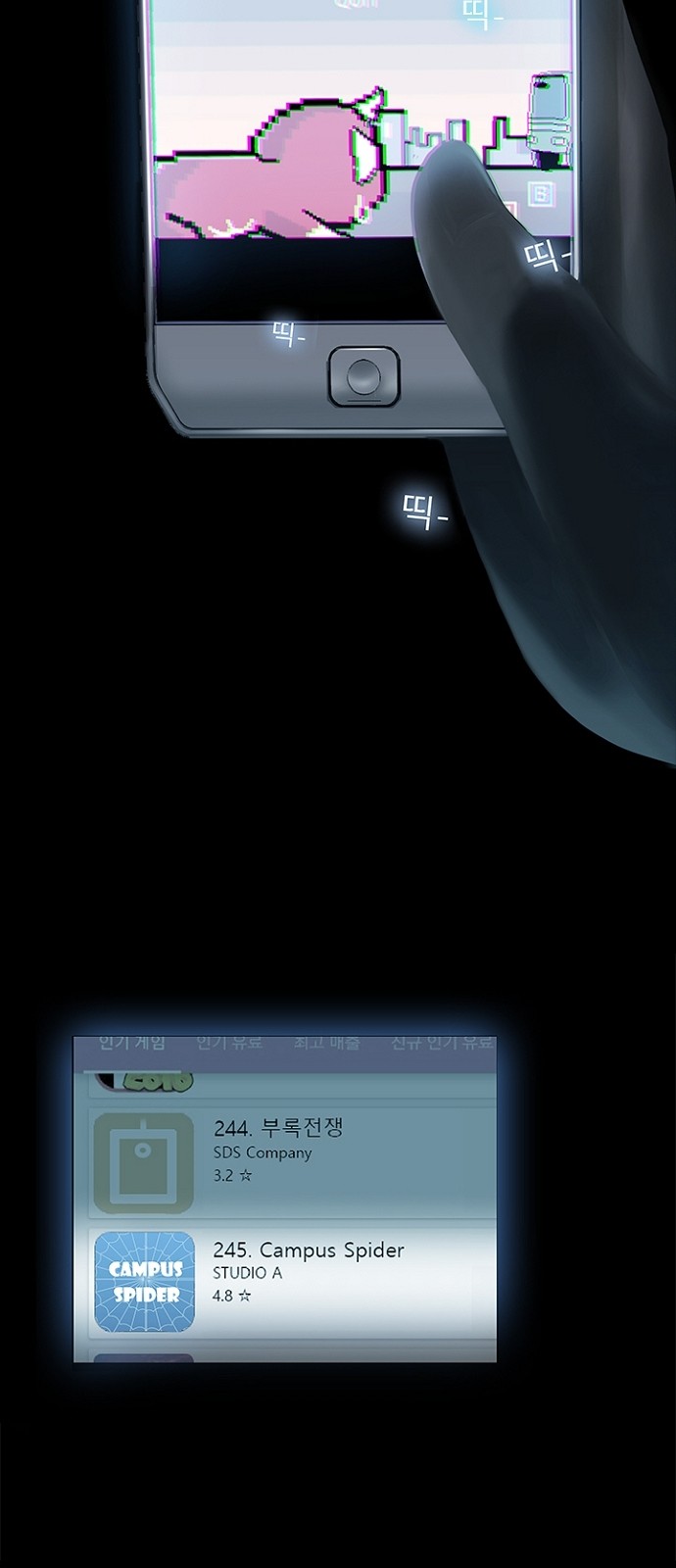 5 페이지
