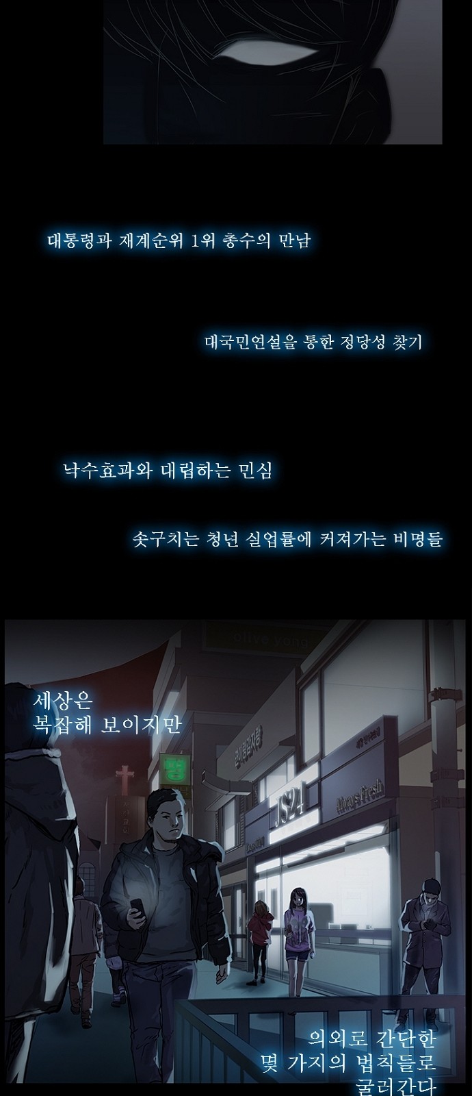 14 페이지