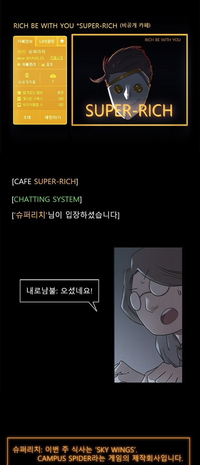 7 페이지