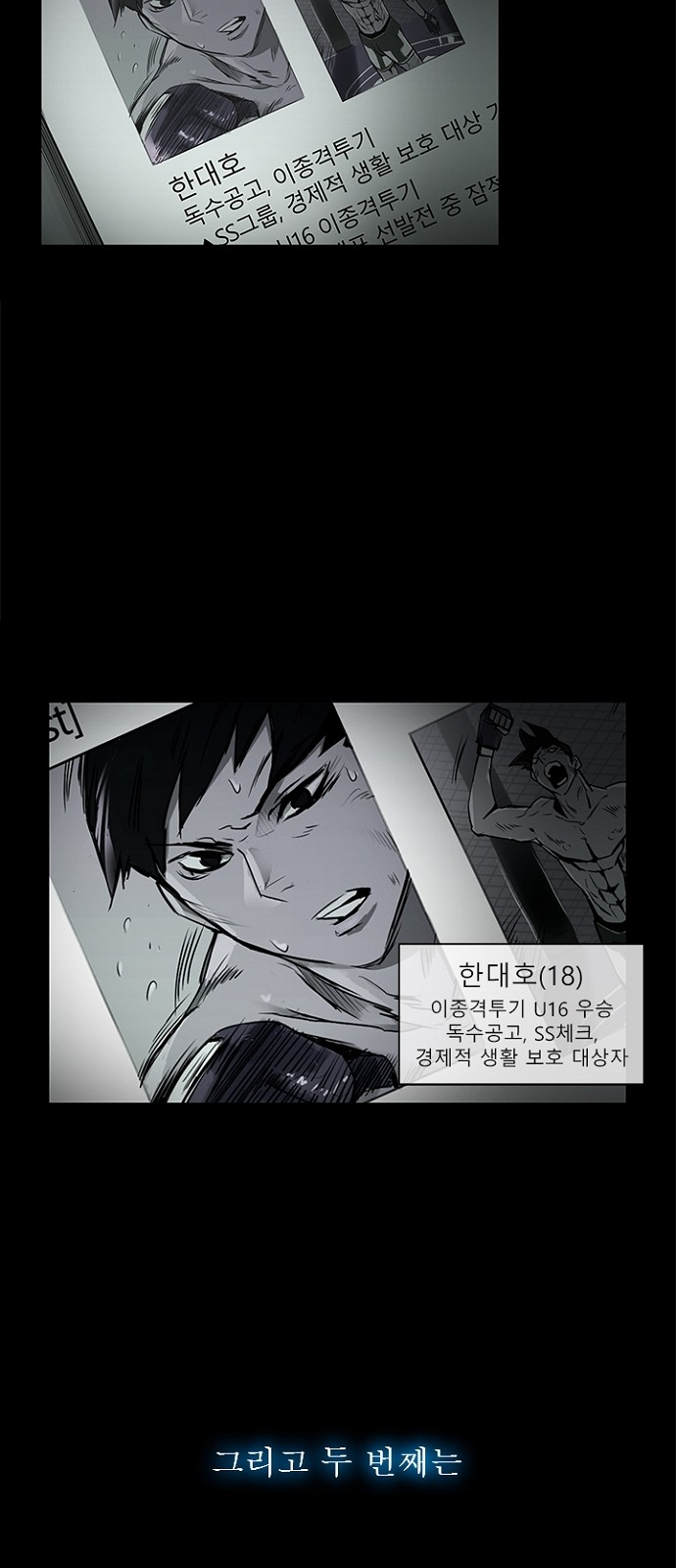 16 페이지