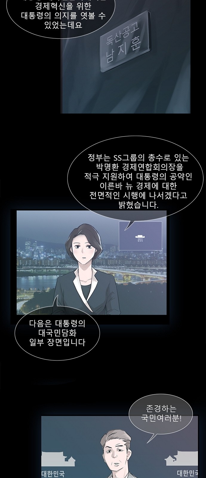 12 페이지