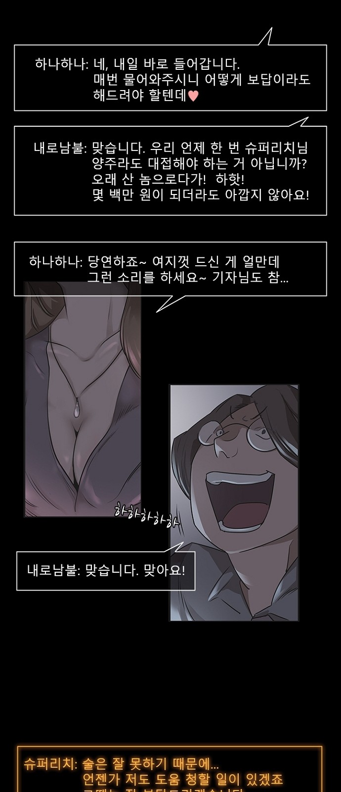 9 페이지