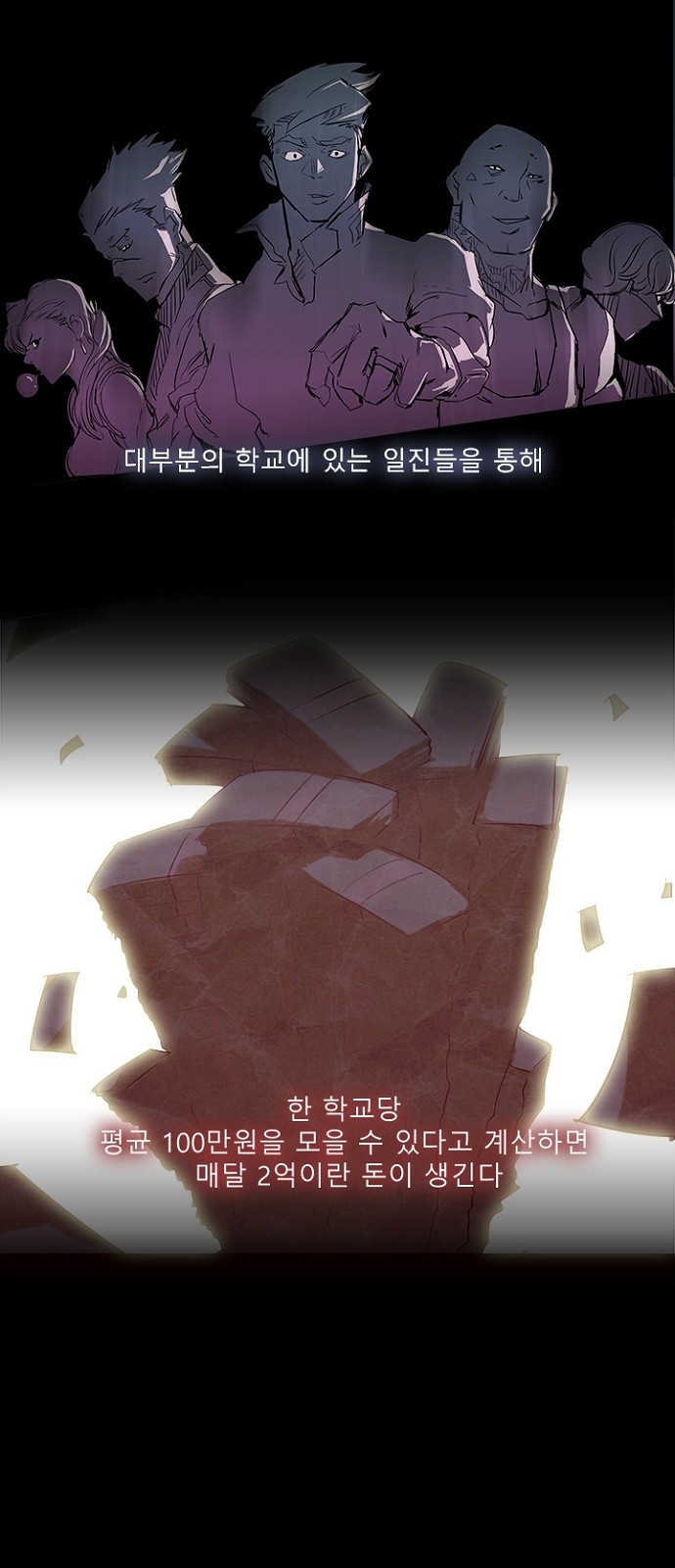37 페이지