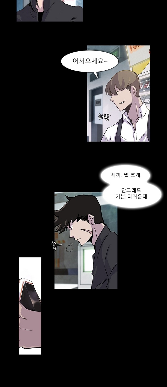 24 페이지